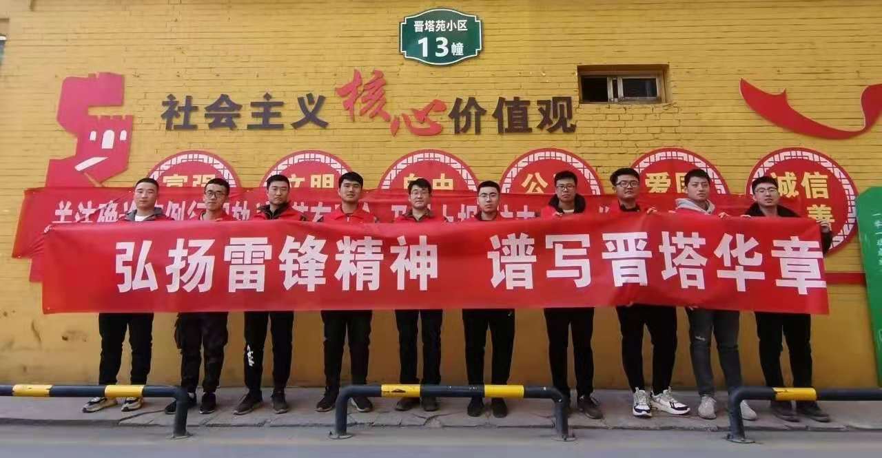 公司開(kāi)展學(xué)雷鋒志愿服務(wù)活動(dòng)