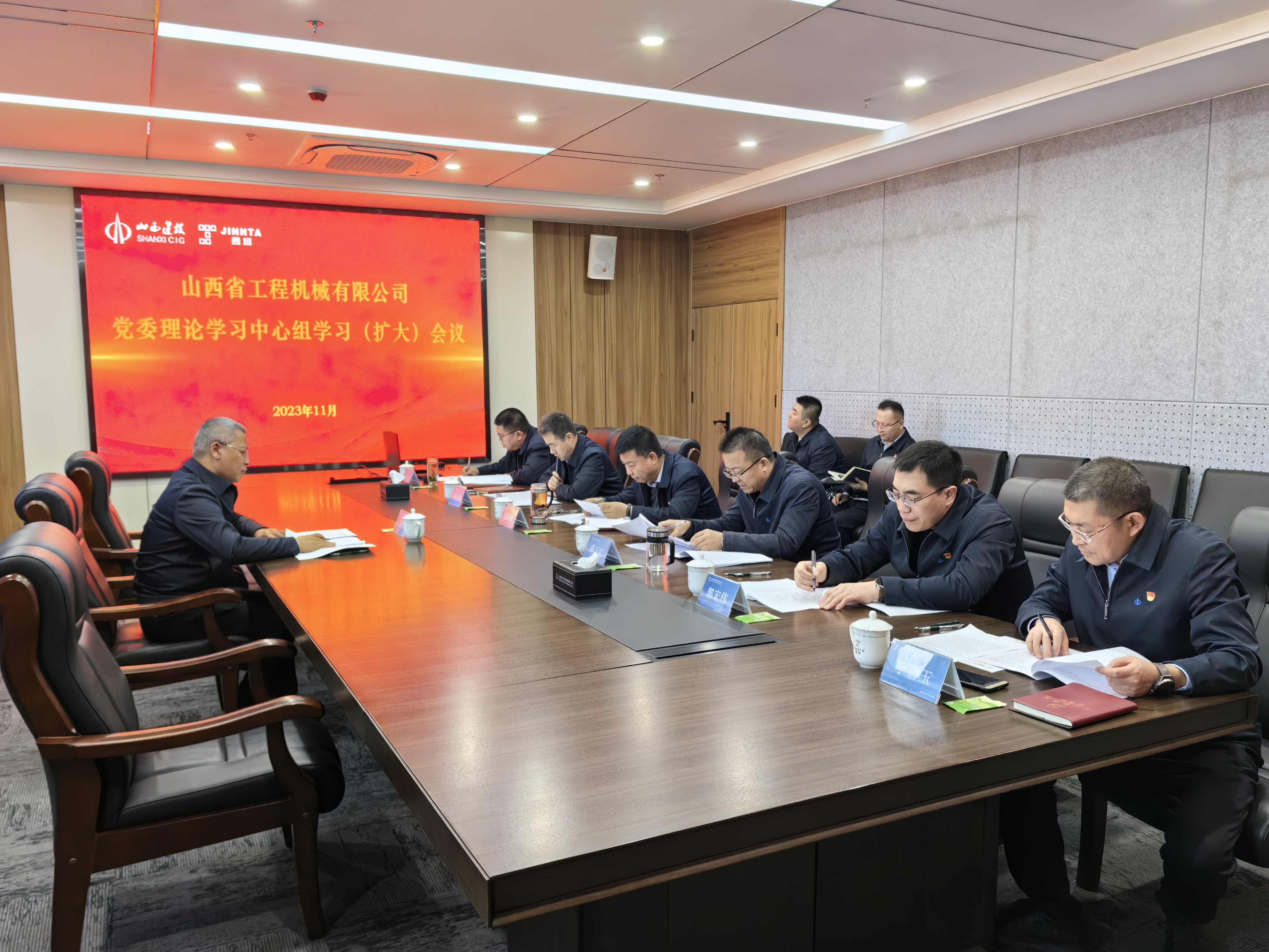 公司召開(kāi)黨委理論學(xué)習中心組 學(xué)習(擴大)會(huì )議