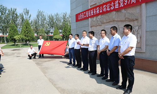 不忘初心強黨性 牢記使命勇?lián)?——公司前往劉胡蘭紀念館開(kāi)展紀念建黨97周年主題黨日活動(dòng)
