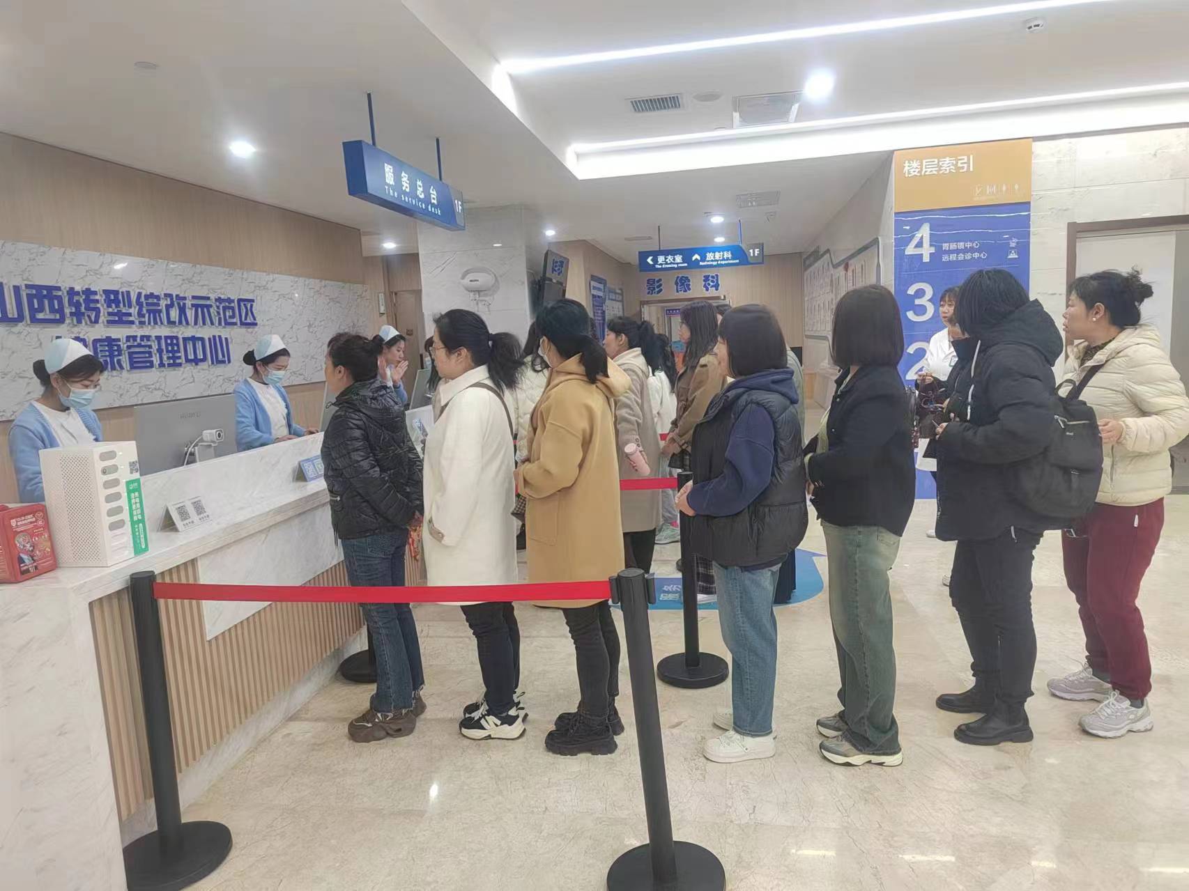 以人為本 關(guān)愛(ài)職工 | 公司組織開(kāi)展 2024年職工體檢